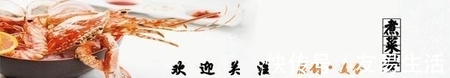深秋, 用它包饺子, 贵是贵点, 但孩子常吃身体棒, 条件允许要多吃