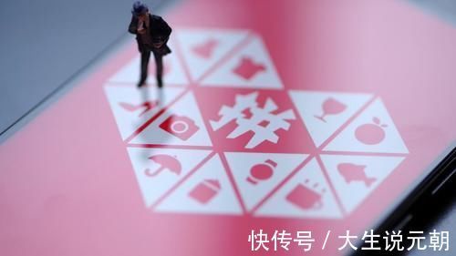 新华社|拼多多黄峥始料未及！不止损失265亿，后面还有更大的“麻烦”