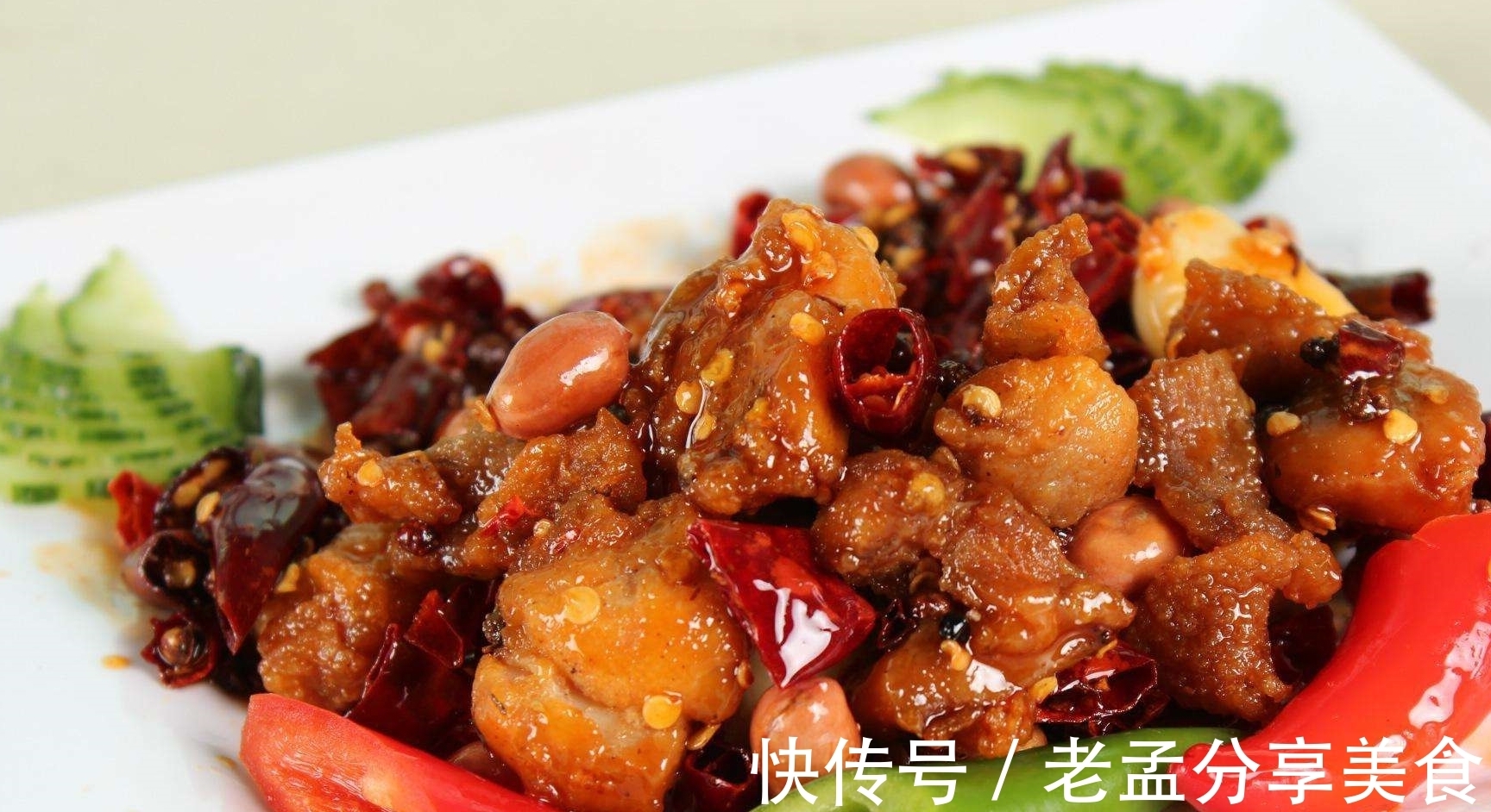 辣子鸡不要直接下锅炒，多加这3步，辣子鸡外酥里嫩，鲜香入味