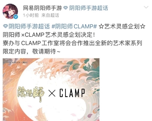 鬼灯的冷彻|《阴阳师》联动多强?前有《鬼灭》《死神》,后有《咒术回战》