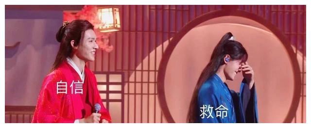 太勇了《山河令》演唱会主角互动太会玩，山人：这是我能看的吗