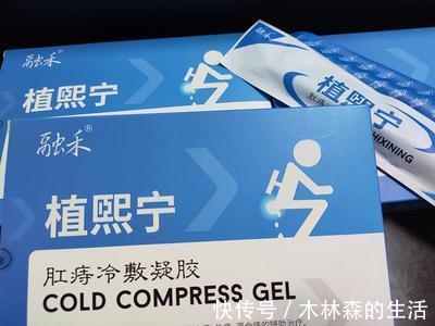 软膏|痔疮便秘该怎么办?告别无效治疗,消除痔疮肉球才是王道!