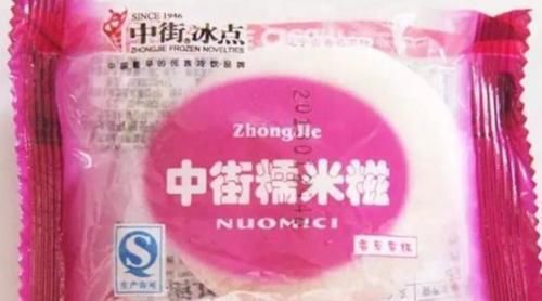 冰棍|国内最好吃的12款冰棍雪糕,看看有没有你爱吃的,你吃过几种