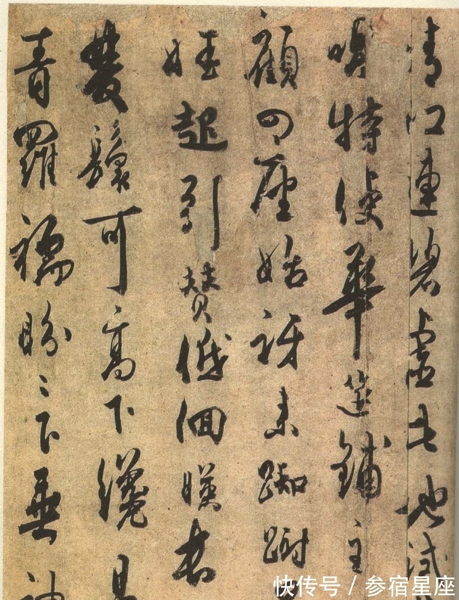 沈述师!杜牧为歌女写的情诗,成为书法珍品流传千年,歌女是幸还是不幸呢