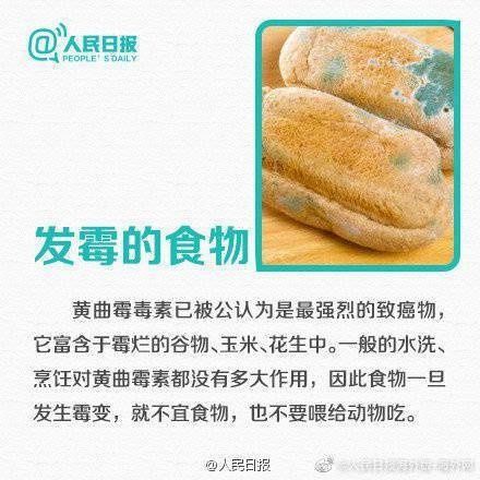 致癌|这9种食物少吃，易致癌！