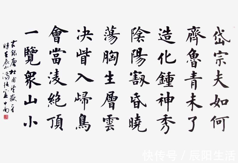 崔大使@崔天凯大使身后的书法,刚柔并济,正气凛然