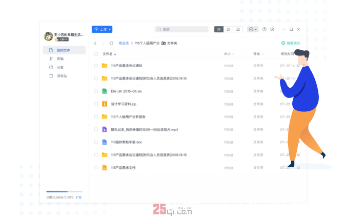 https|浏览器大全推荐丨这26款浏览器你用过几个？