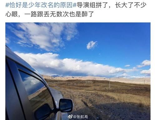 《恰好是少年》播出有眉目了！不过暂定时间有点晚，失望！