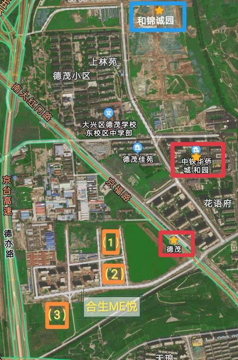 总价|合生ME悦、和锦诚园、和园，三个项目透出南城楼市尴尬的小秘密！