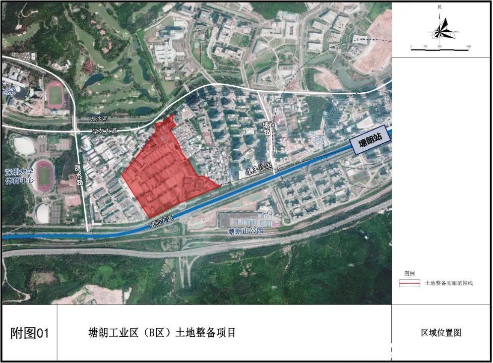 旅馆业|深圳横岗茂盛村旧改专规公示：建面97万平社区，配建两所9年学校