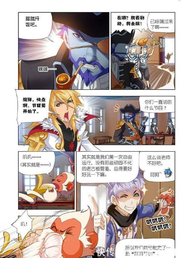 小舞|斗罗大陆：出行前大购物，七怪集体大换装，还是我小舞姐最美！