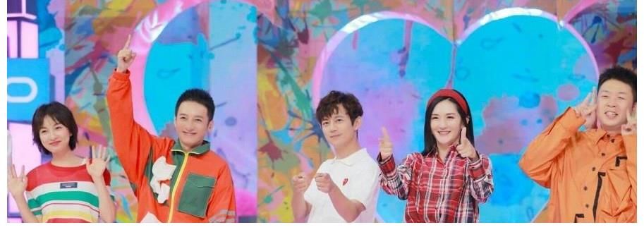 快乐家族|湖南卫视回应《快乐大本营》停播：升级改版