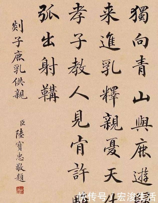 吴玉如|清朝一位进士,写一手好书法,让很多书法家感到汗颜