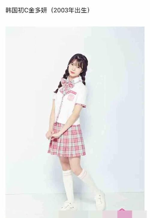 國家|中日韓選秀確定了三個C位？可以看出三個國家不同的審美了