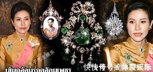 诗妮娜贵妃&诗妮娜太受宠!泰王为她打开了母亲的珠宝盒,诗丽吉首饰任她挑选!