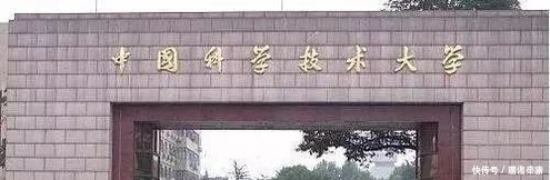 国内理工类大学排行前15名,第三最难考,号称“中国麻省理工”