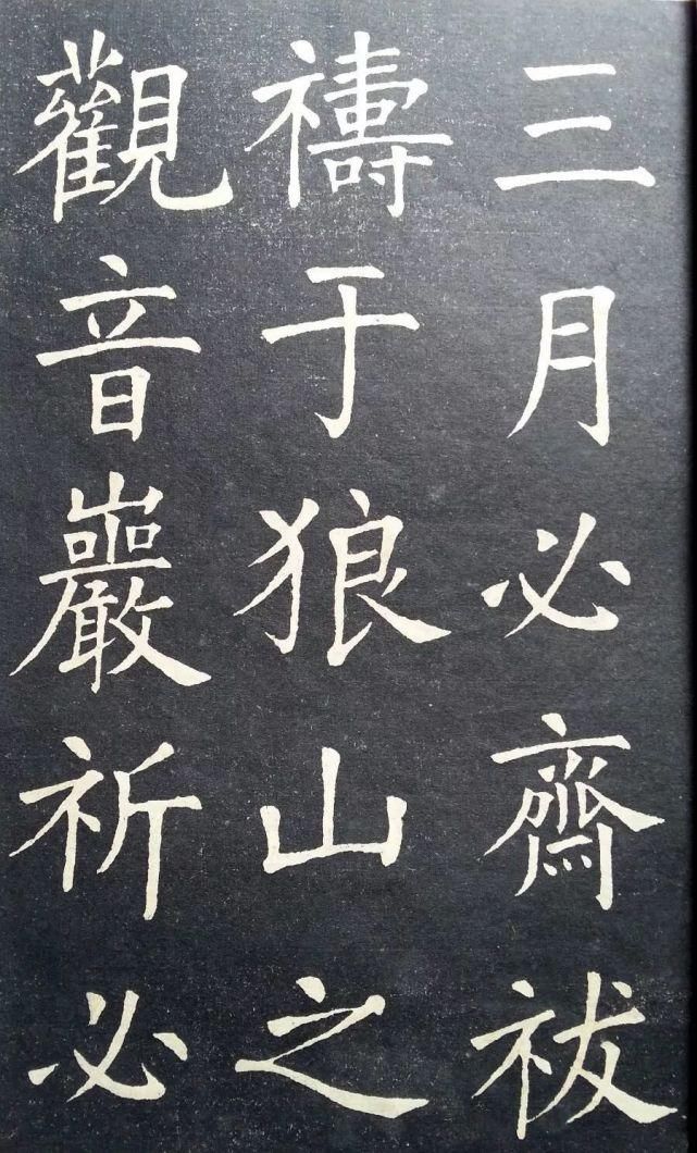 练字|古代状元习字帖,原来书文兼善的状元是这样练字的!