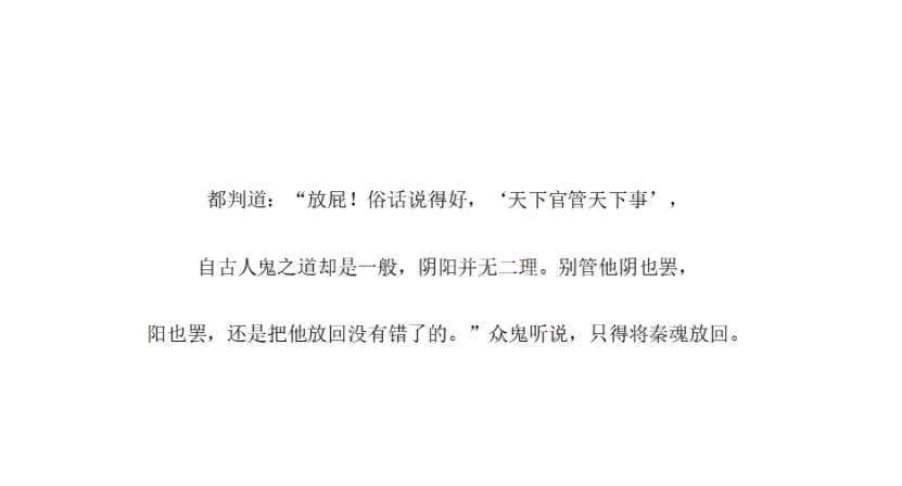 神瑛侍者@为什么鬼判和小鬼都害怕宝玉?你看看贾宝玉的前世,谁敢惹