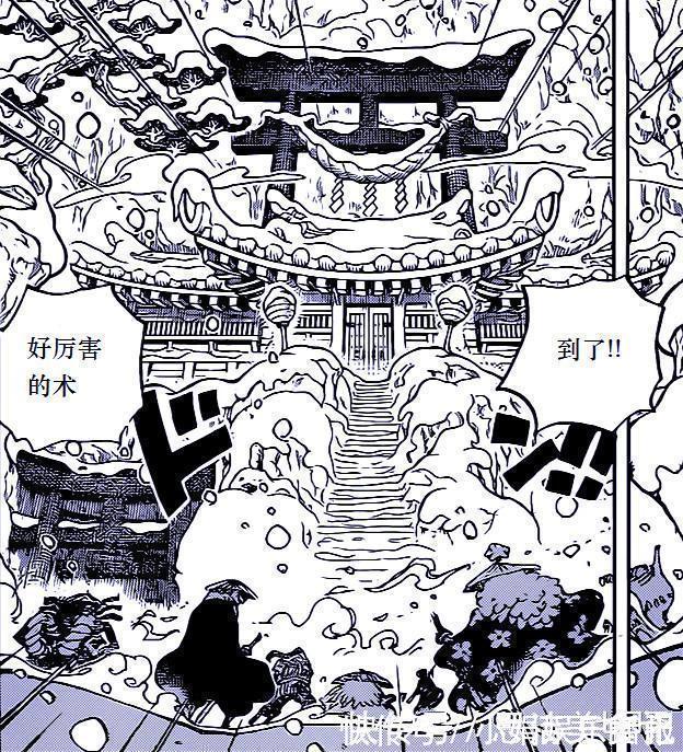 之国|海贼王:雷利来了,青雉来了,黑胡子来了,和之国:恕不接待