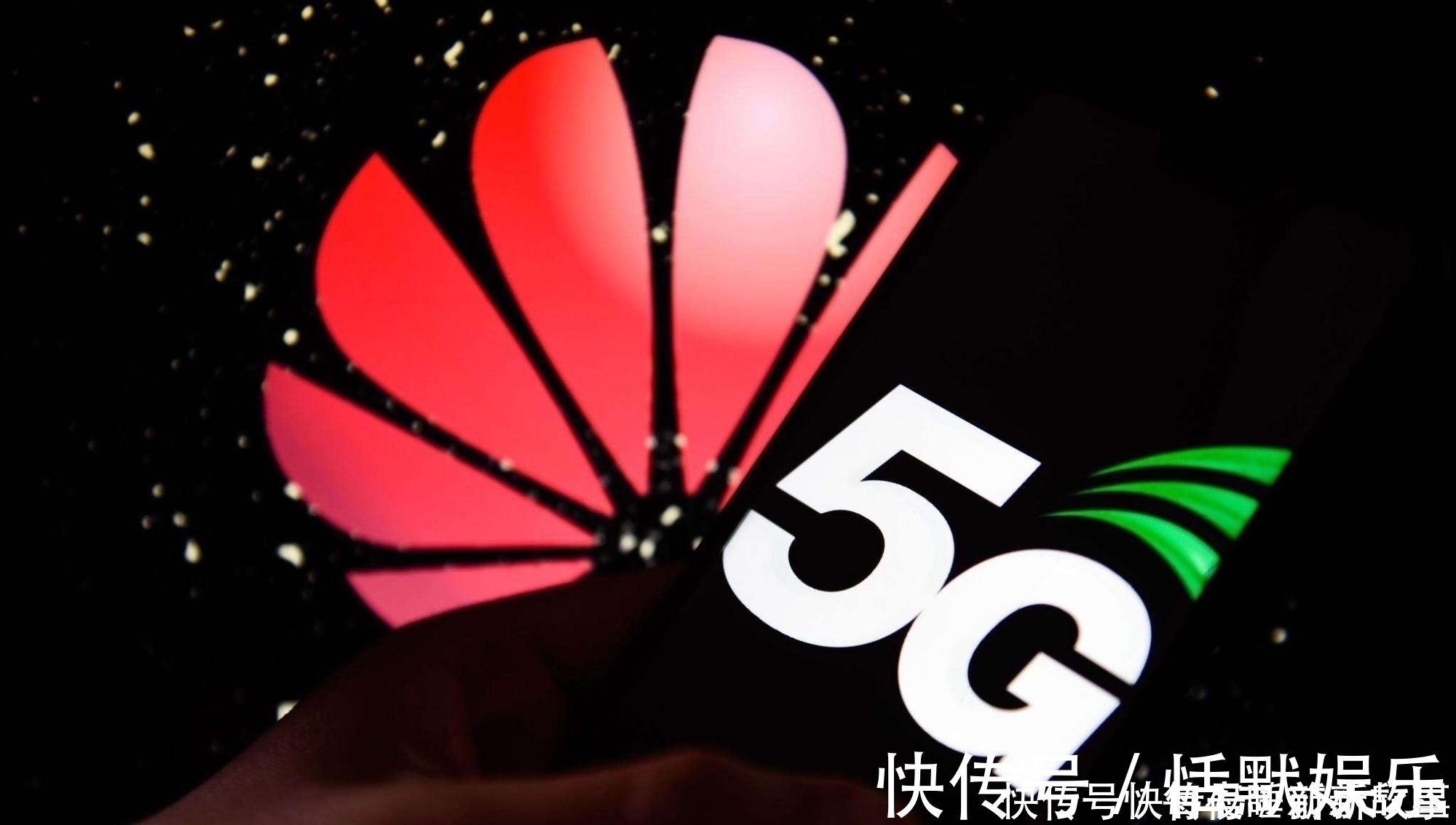 标准|美国竟然认怂了将接受华为制定5G标准，实体名单打了自己的脸