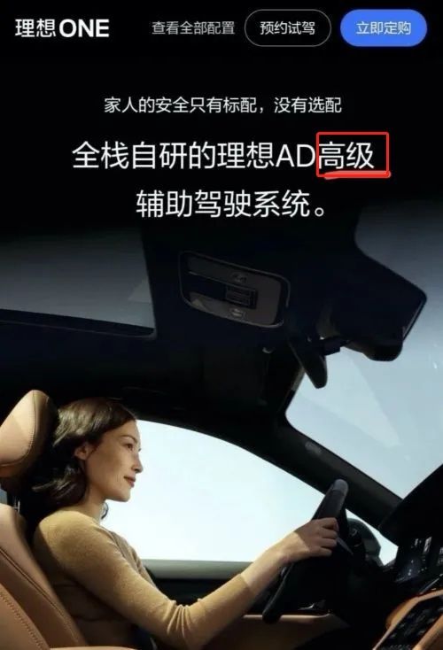 pilot|事前“自动驾驶”，事后“辅助驾驶”！个别车企大玩文字游戏？