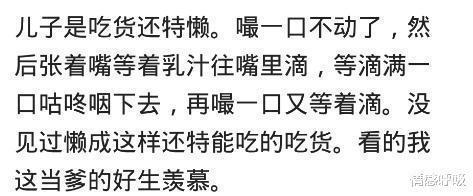 母乳|第一次给宝宝喂母乳是什么感受随他爹一个样,谁都碰不得!