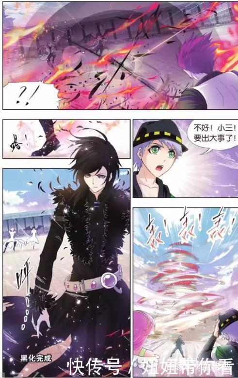 斗罗大陆|斗罗大陆：比赛现场，唐三提前黑化，武魂殿武魂融合技吓坏众人