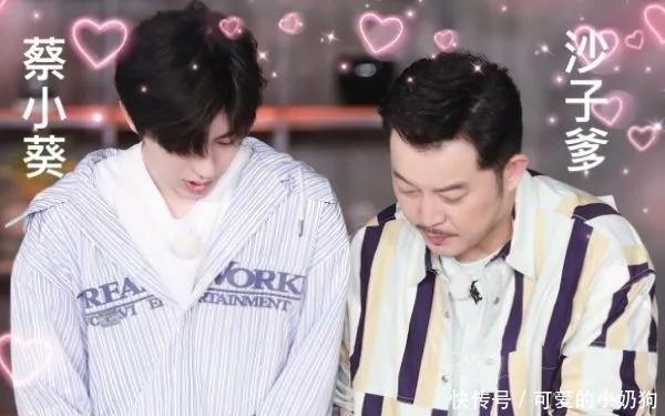 蔡徐坤 蔡徐坤抡沙溢被群嘲,谁注意他拿枕头前小动作,暴露两人真实关系