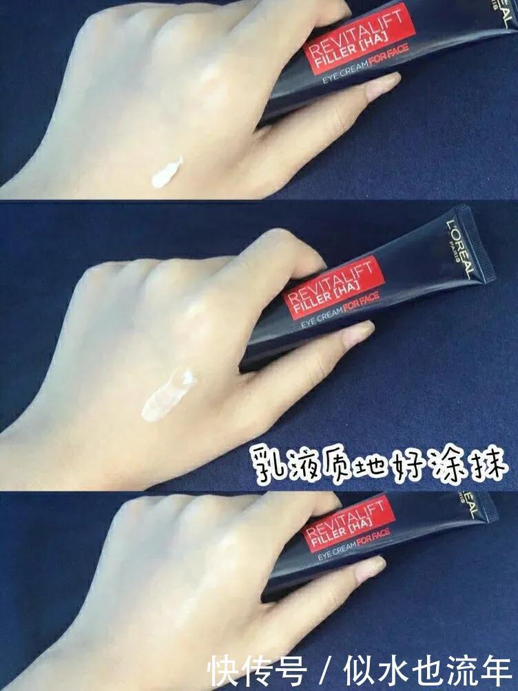 紧致|眼霜这几款够了!有效对抗皱纹提拉紧致,深层滋养每一款都很好用