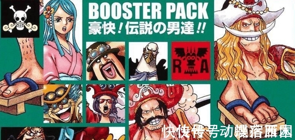 生命|海贼王:官方公布一波生命卡,罗杰的刀,马尔科的赏金都出来了