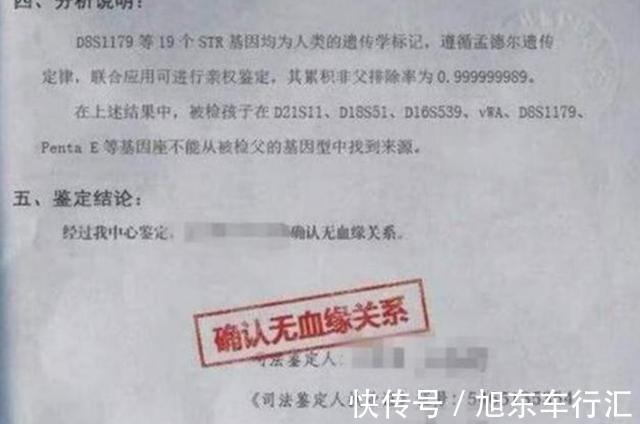 产妇|女儿越长越漂亮，宝爸起疑去做亲子鉴定，结果真不是亲生的