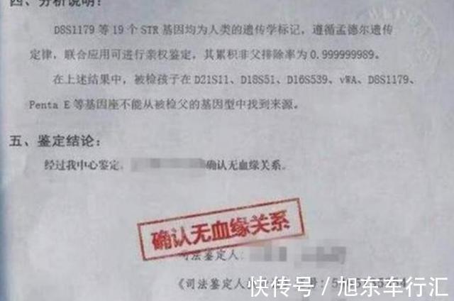 产妇|女儿越长越漂亮,宝爸起疑去做亲子鉴定,结果真不是亲生的