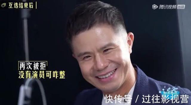 《导演请指教》,这是消费完演员开始消费导演了?