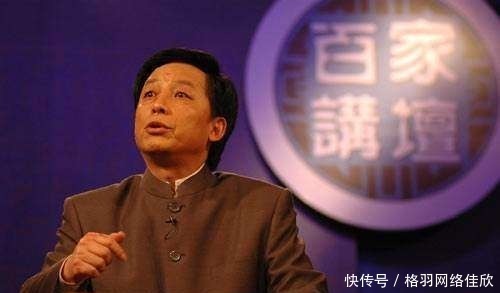 红极一时的《百家讲坛》为何风光不再?也不看看请的都是啥人