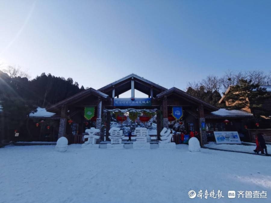 跑马岭|虎啸春来丨春节期间，来跑马岭感受沉浸式冰雪乐园