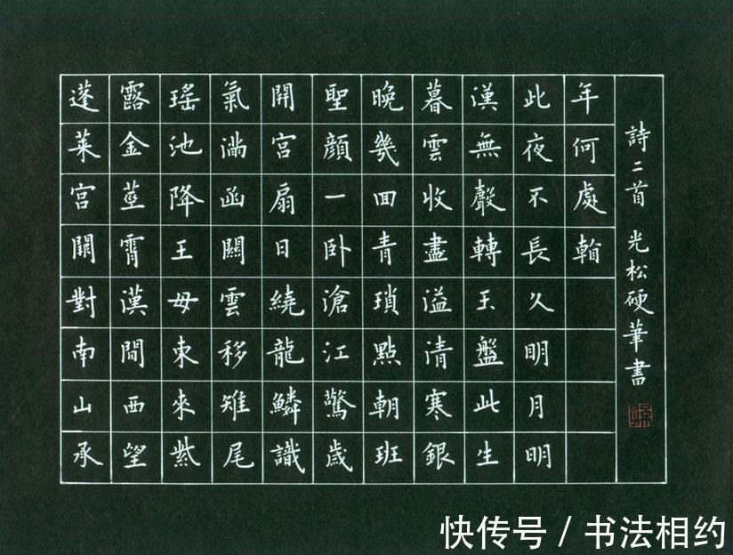 潜江市!他的硬笔书法个性十足,线条刚直,笔笔送到,字字精彩,晋风唐韵