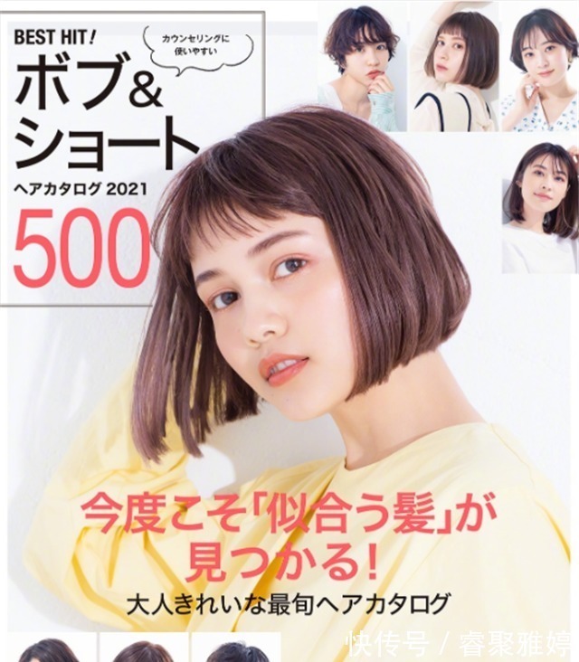 瓜子脸 发型不对容易显老!你什么“脸型”就剪什么发型,剪对了整容级美