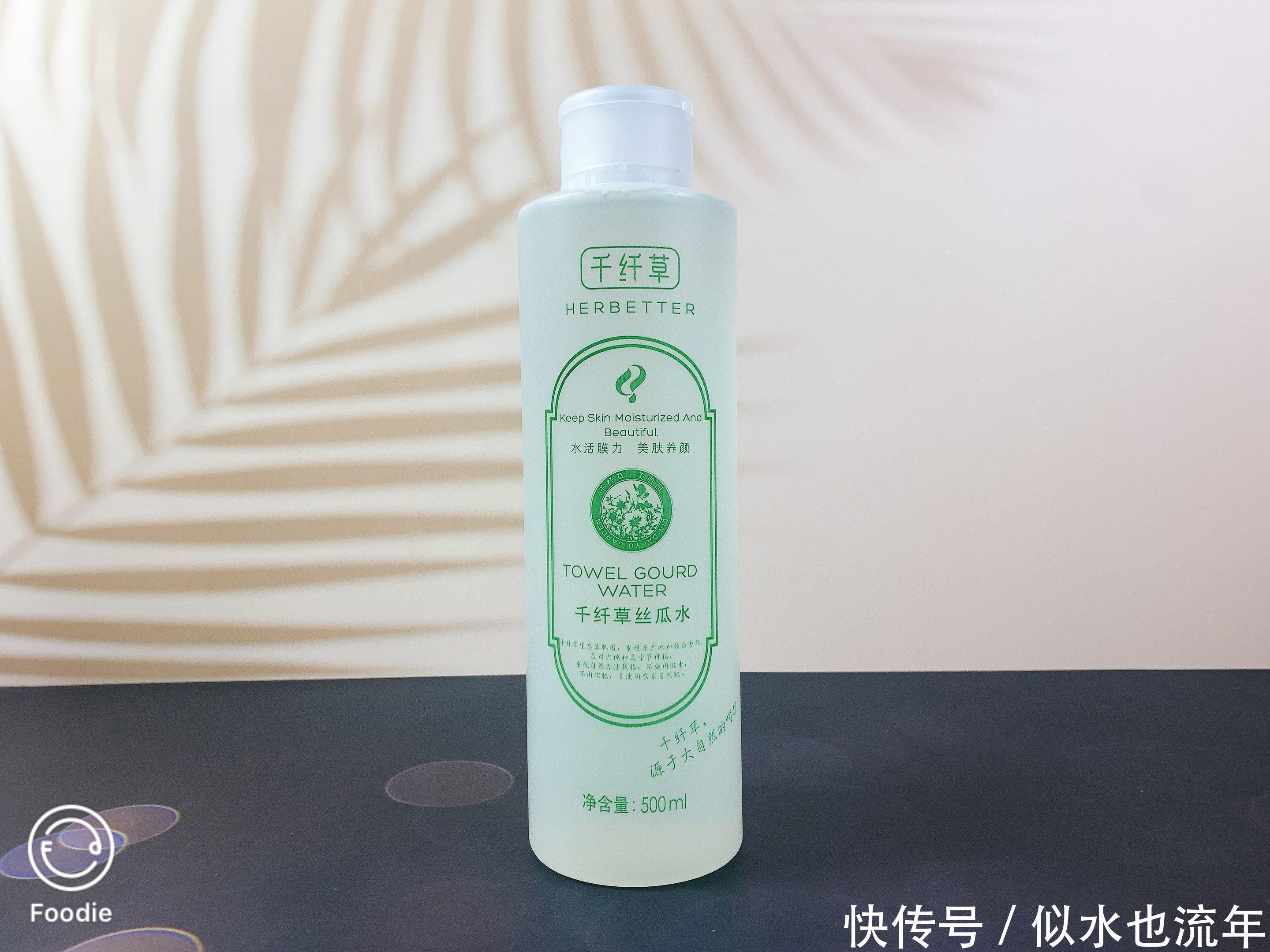 提取物|公认好用的爽肤水推荐:美白补水清爽好用不油腻,堪称油皮亲妈