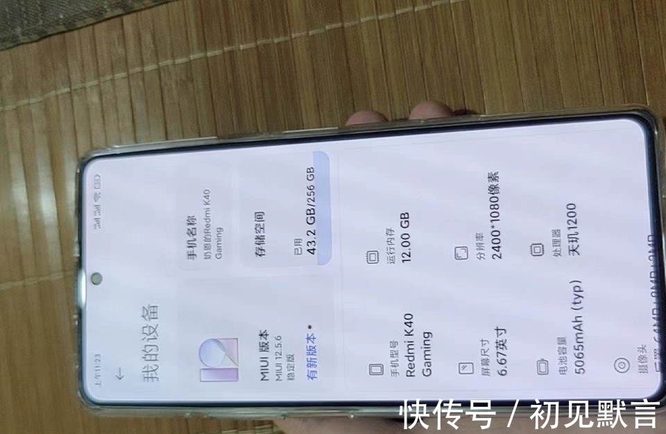 手机|跌至1899元，跑分72万+大电池+256GB，真香游戏手机加速退场！