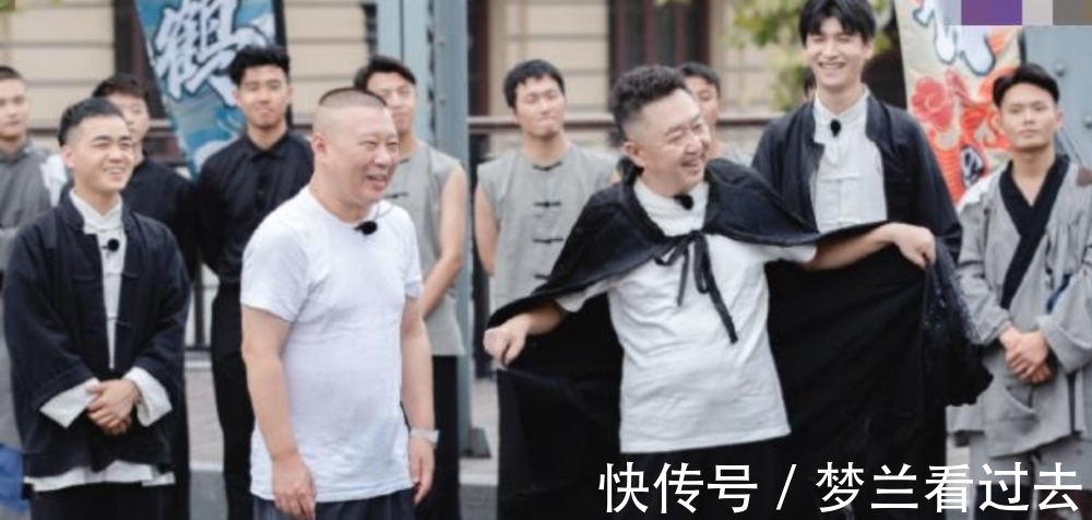 何九华|无缝衔接?德云团综包头站录制结束,栾队秦霄贤何九华空降三里屯