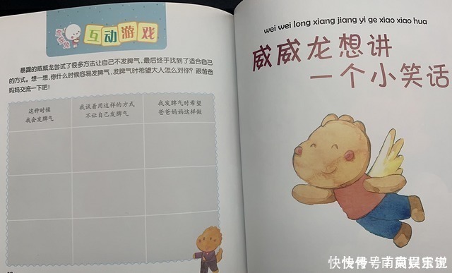 财商教育|李玫瑾:想要孩子有出息,6岁前这几方面要“狠心管”,别不舍得