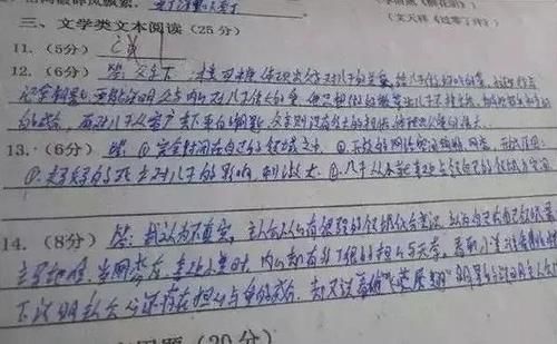 语文老师阅卷喜欢什么样的字体？过来看看