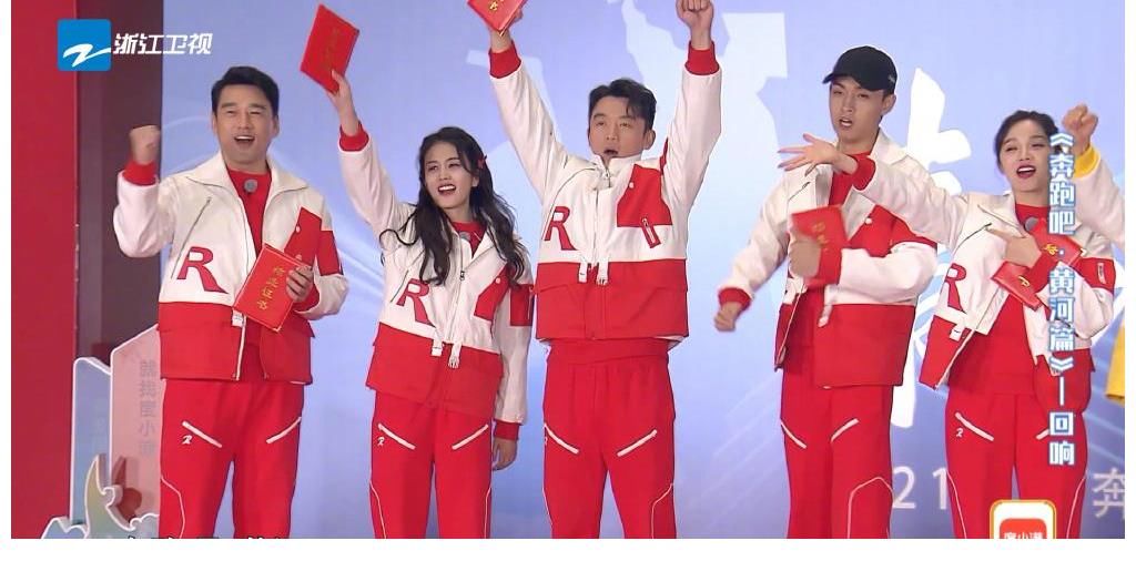 《奔跑吧》凭借王耀庆精彩表现“完美收官”，但却迎来个不好消息