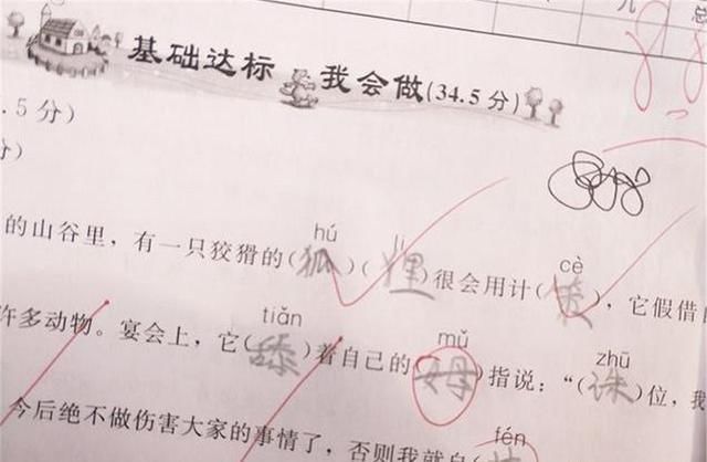 家长签名|小学生模仿家长签字字体火了，初中生人才大学生露馅儿了