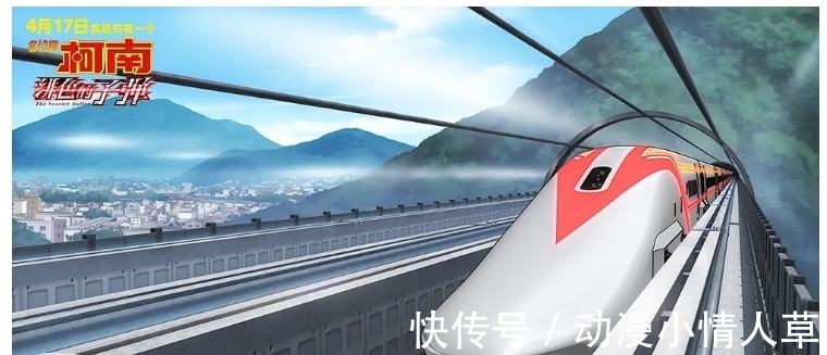 名侦探柯南|《名侦探柯南:绯色的子弹》给我看笑了,原来日本也拍神剧