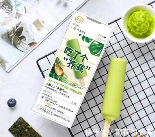 水蜜桃|风靡全网的“奇葩”雪糕，是徒有虚名的“智商税”还是物超所值！