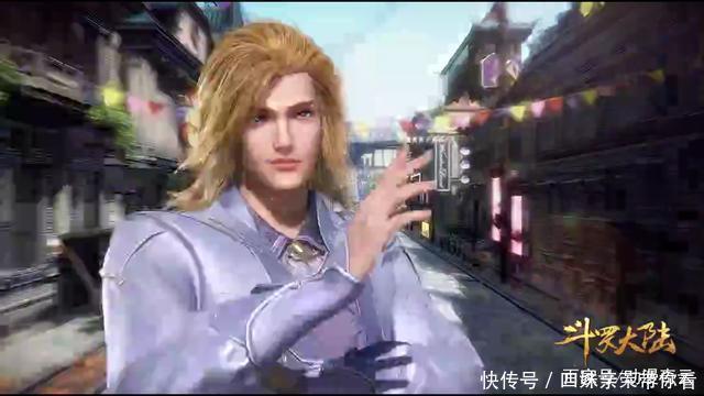 斗罗大陆|斗罗大陆:披着狼皮的羊,有四位外表很随便其实很专一的强者