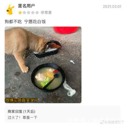 |一些搞笑图片,哈哈哈哈哈哈笑到头掉