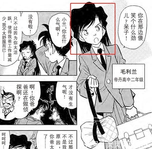 灰原哀|名侦探柯南女主团的颜值被“封印”,当小兰没有尖角,小哀丢掉高冷
