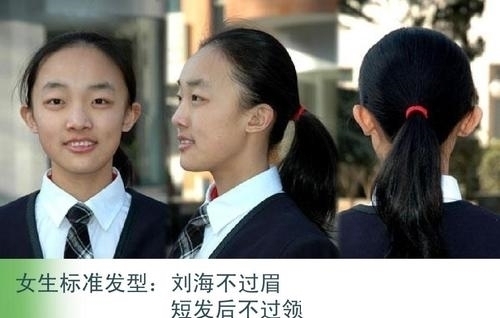 老师 老师盘点中学生那些令人笑喷的怪异发型,中招的中学生哭笑不得